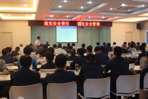 安慶港華開展事故警示教育，采取安全新舉措