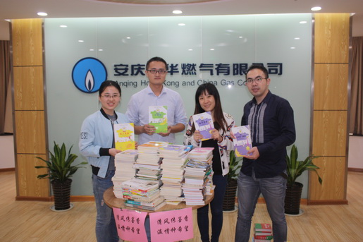 清風(fēng)傳墨香 ，溫情種希望