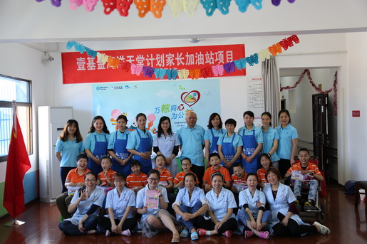 沐浴陽光，與愛同行——萬粽同心為公益走進沐陽之家