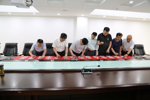 簽名領(lǐng)責，莊嚴承諾——安慶港華舉行“安全生產(chǎn)月”簽名活動