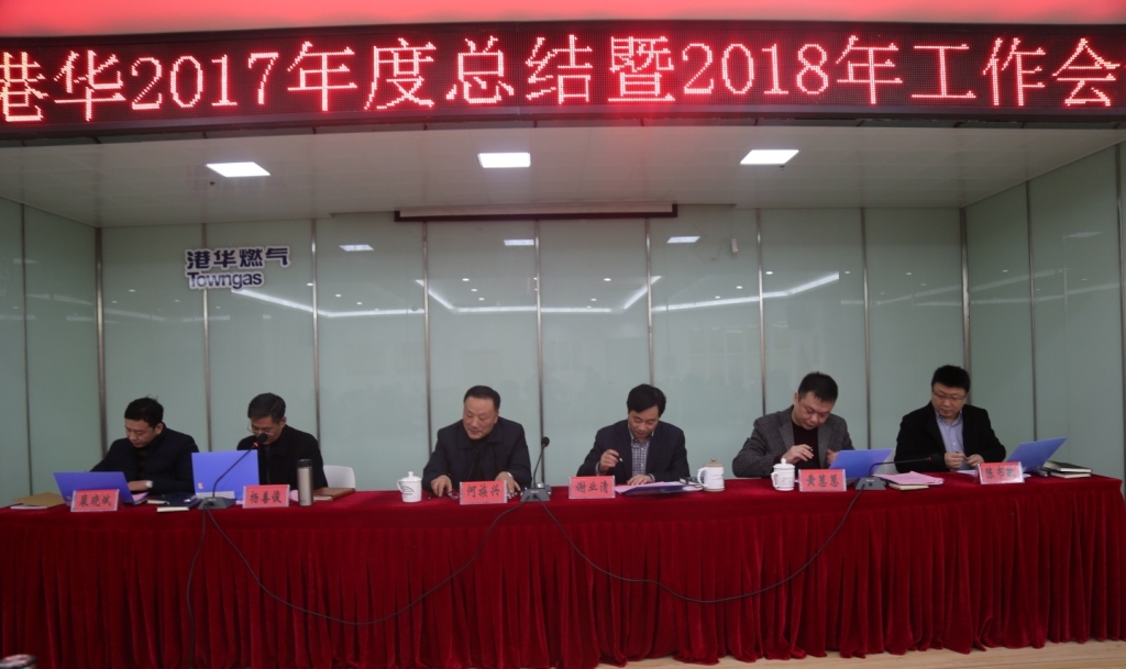 造勢(shì)而為，砥礪前行