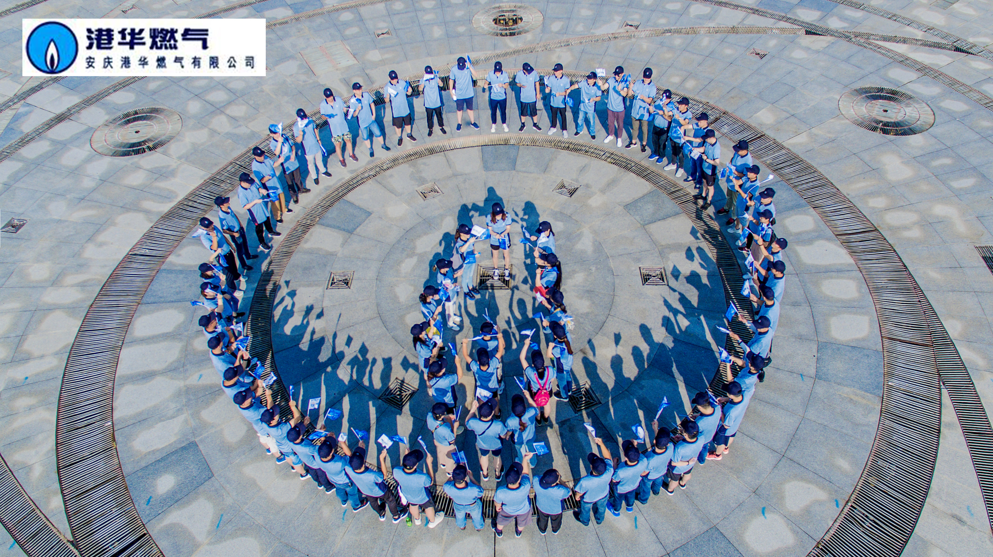 強化安全，誠行萬里