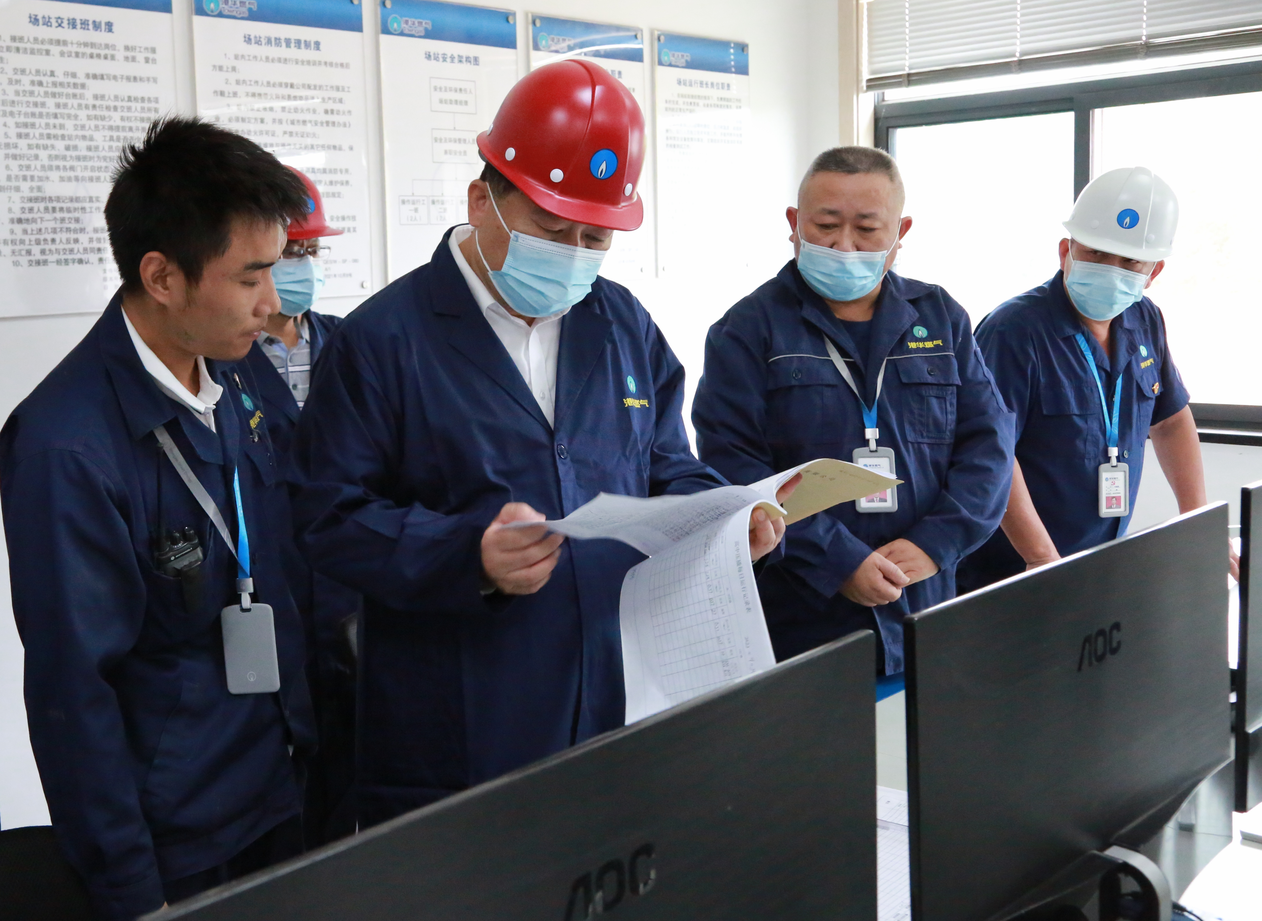 張君毅市長至安慶港華督導(dǎo)調(diào)研燃?xì)獍踩a(chǎn)工作